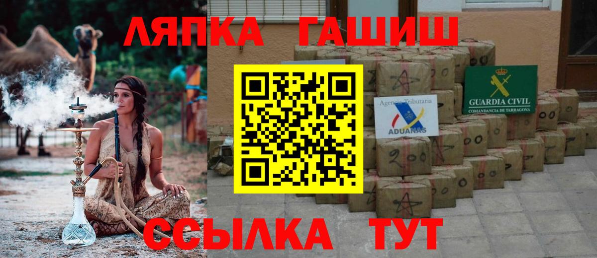 Ярославль  ГАШ  как найти   Гашиш Premium  Вход с VPN 