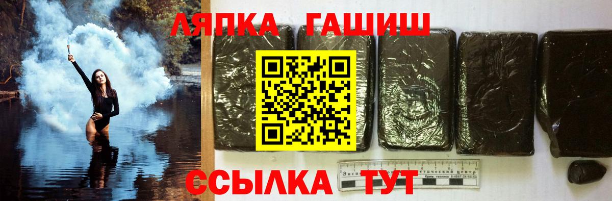 Гашиш Изолятор Ярославль