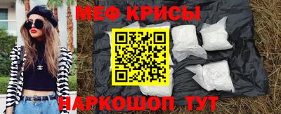 эйфоретик Моздок