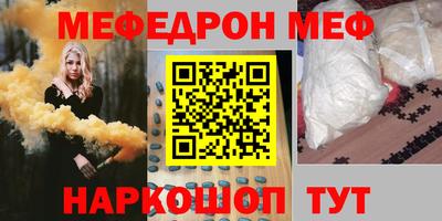 эйфоретик Моздок