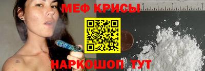 первитин Можайск