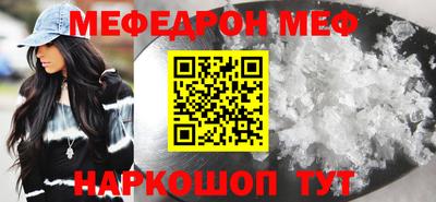 первитин Можайск
