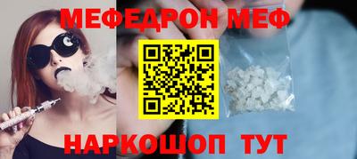 эйфоретик Моздок