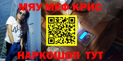 эйфоретик Моздок