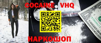 эйфоретик Моздок