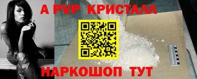 эйфоретик Моздок