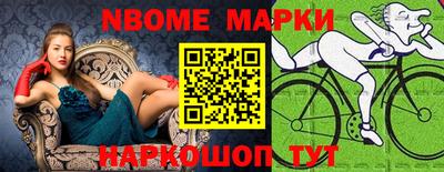 первитин Можайск