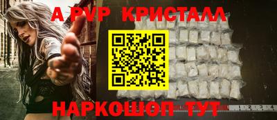 эйфоретик Моздок