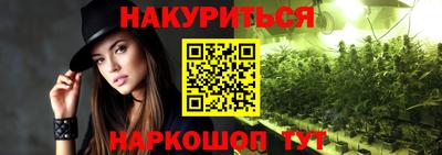 эйфоретик Моздок