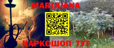 эйфоретик Моздок