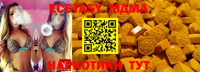 эйфоретик Моздок