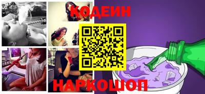 эйфоретик Моздок