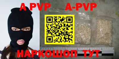 эйфоретик Моздок