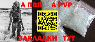 первитин Можайск