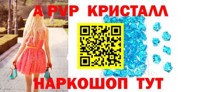 первитин Можайск