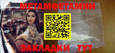 эйфоретик Моздок