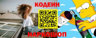 первитин Можайск