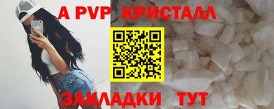 первитин Можайск