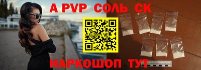 первитин Можайск