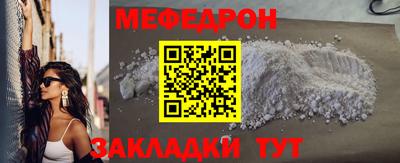 первитин Можайск