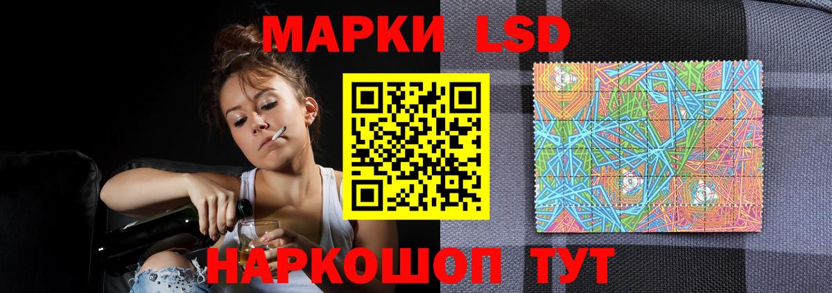 ЛСД экстази ecstasy Ярославль