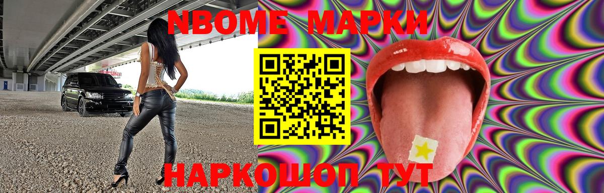 Ярославль  Лсд 25 экстази ecstasy  Вход с VPN  LSD-25 экстази ecstasy 