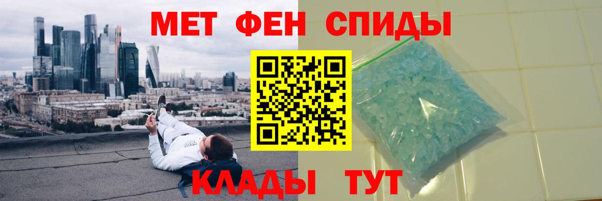 Первитин витя  Вход с VPN  Ярославль 