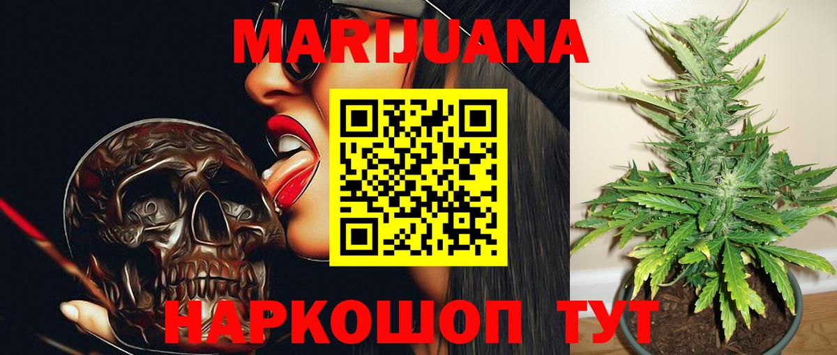 Канабис тримм Ярославль