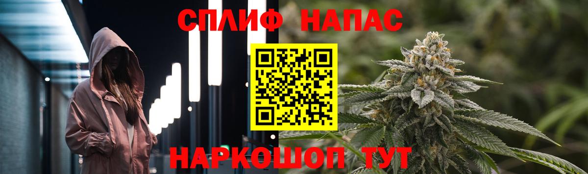 Конопля AK-47  Вход с VPN  Канабис LSD WEED  Ярославль 